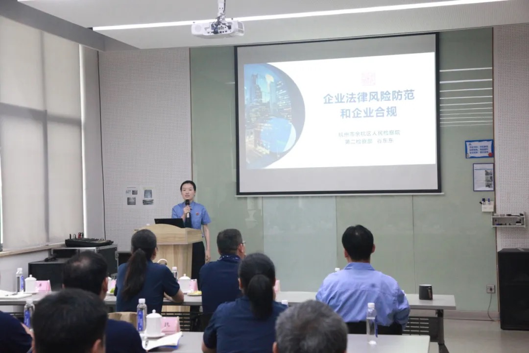 检察官走进企业开展合规廉洁培训 |为华光新材打造&ldquo;正信华光&rdquo;清廉品牌添砖加瓦