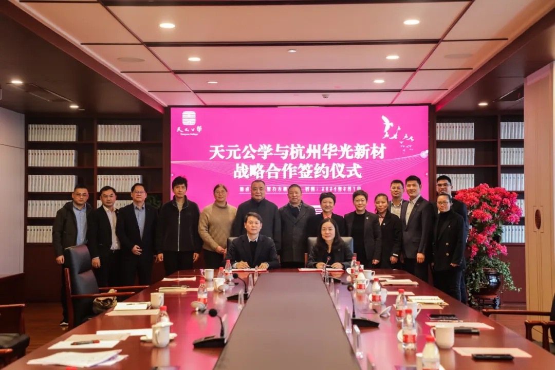 华光新材爱心公益持续助力文化教育