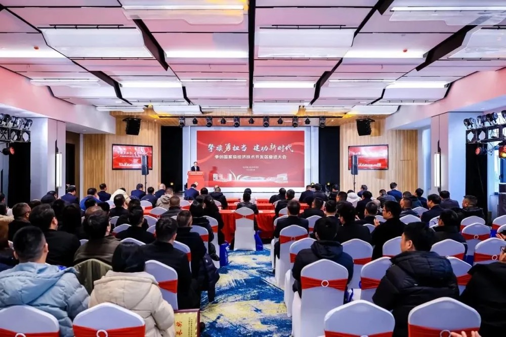 华光新材荣获钱开区突出贡献奖、招商引资贡献奖