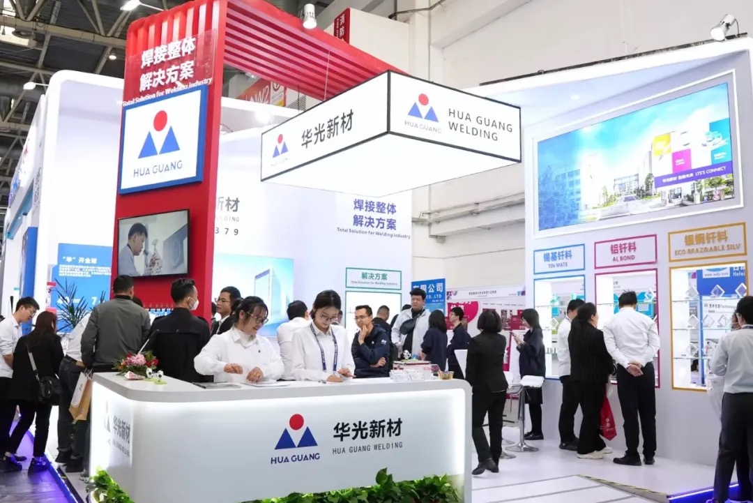 华光新材亮相2024年中国制冷展