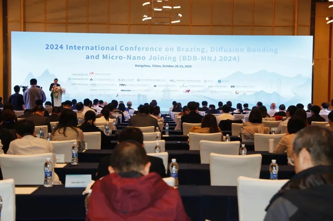 2024年国际硬钎焊、扩散焊及微纳连接会议暨第八届中国（杭州）绿色连接与制造2024高峰论坛