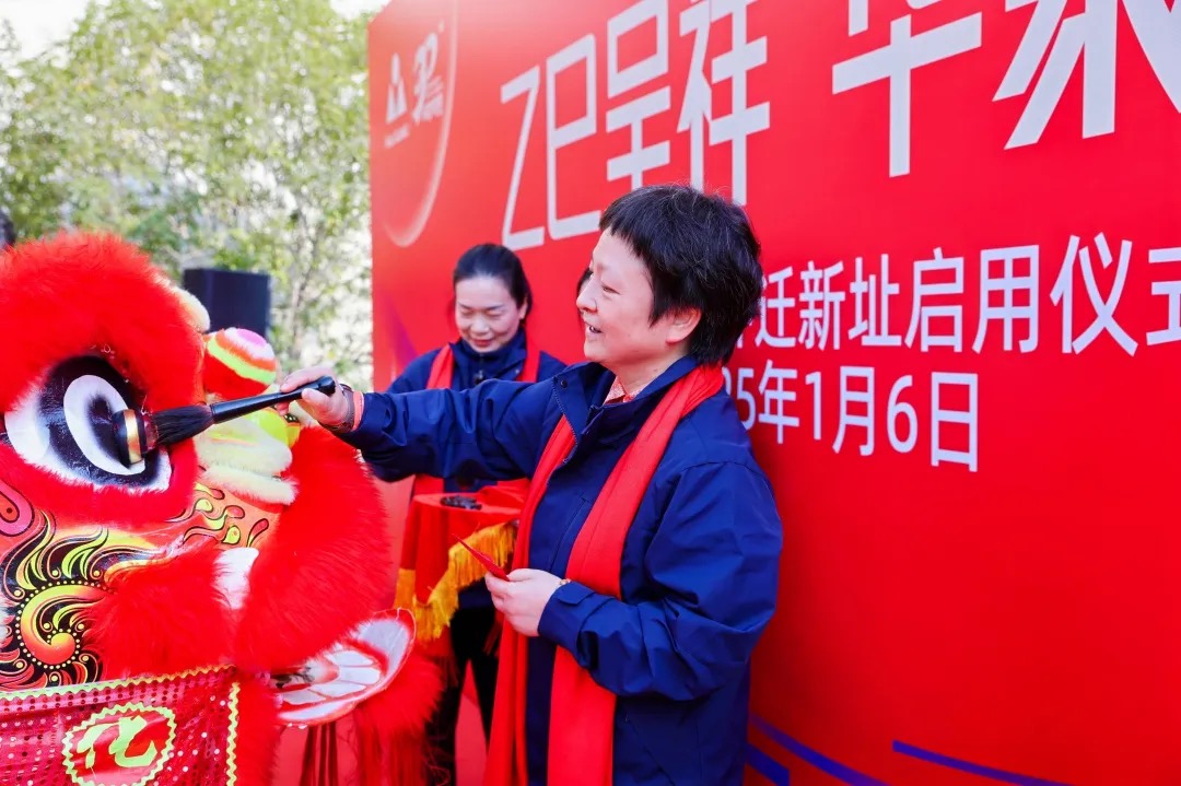 新华智光，乔迁大吉！