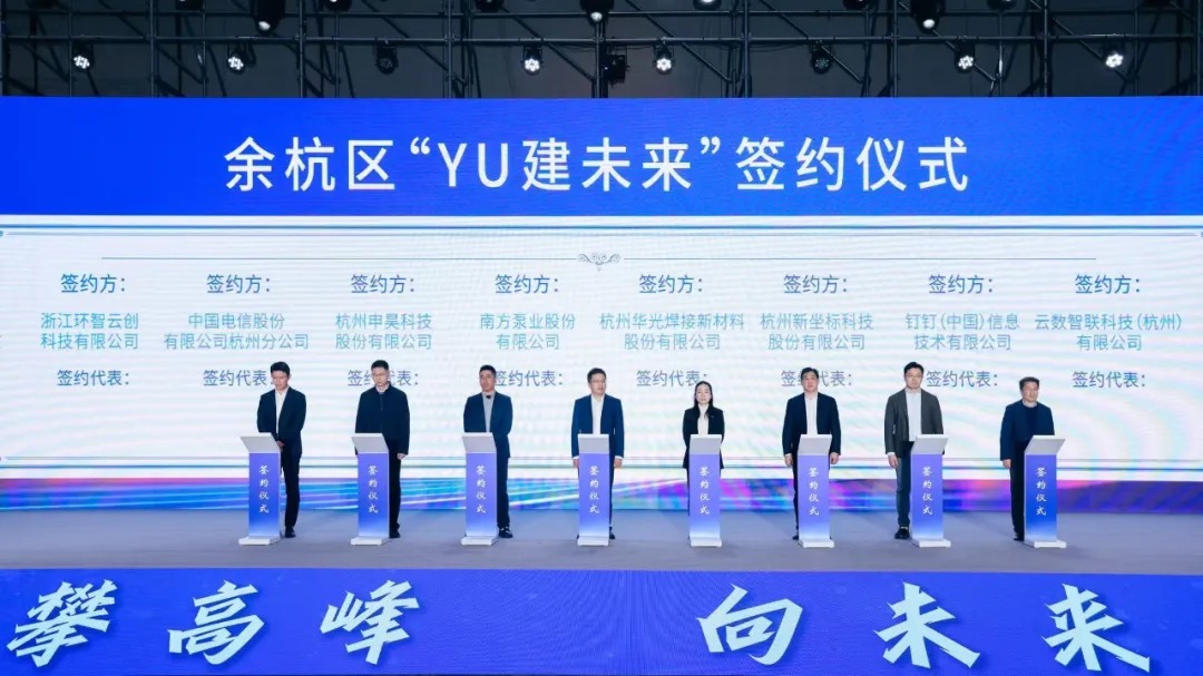 华光新材荣获：余杭区制造业创新发展示范企业