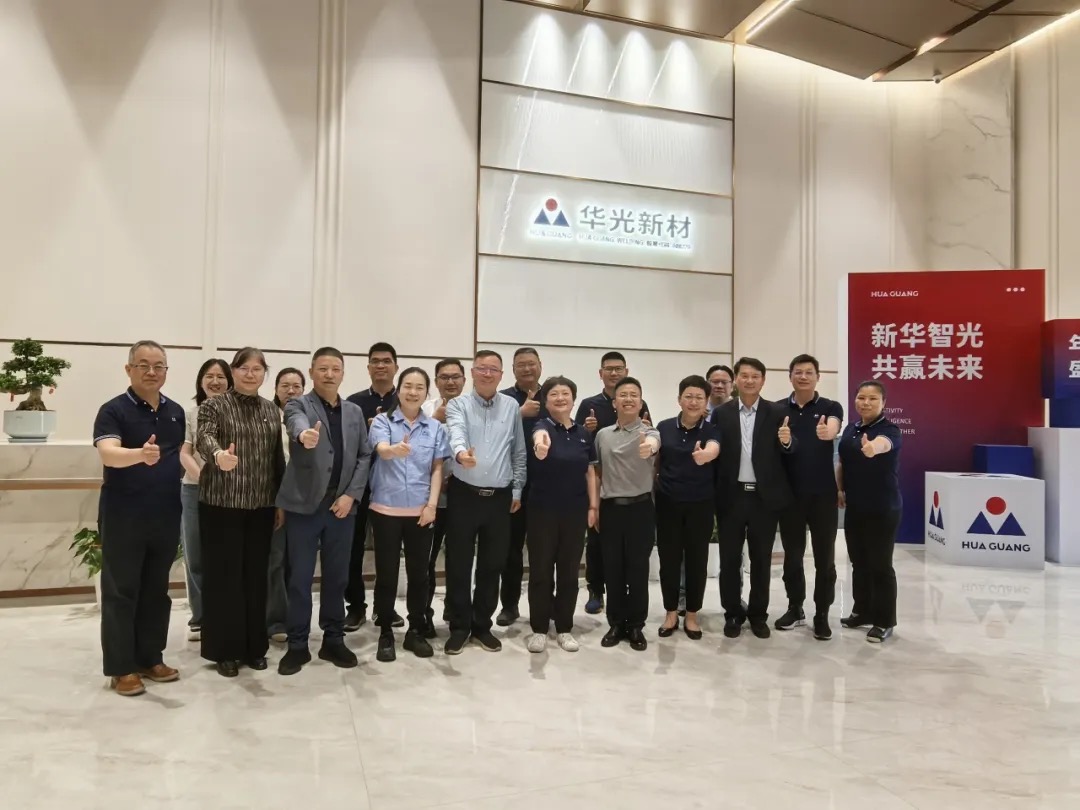 天元公学参访华光新材，深入交流推进教育与产业协同发展