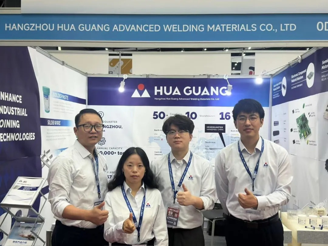 三十华光，电子连接材料扬帆出海！