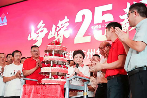 公司25周年庆