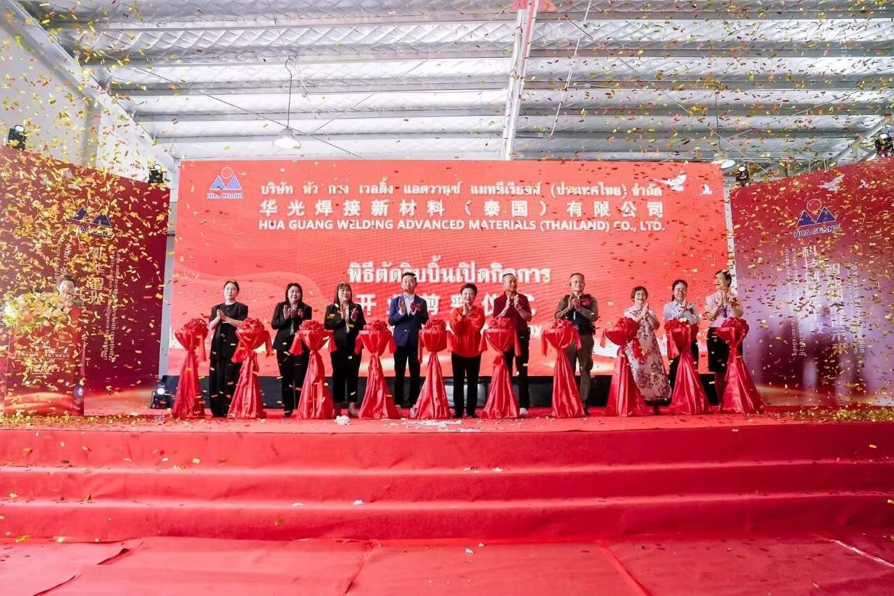 华光新材泰国公司开业｜全球化布局再启新征程